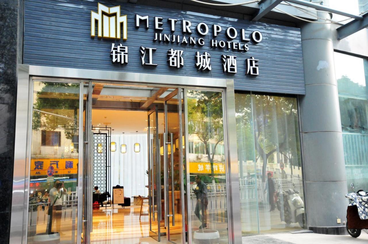 Jinjiang Ducheng Kunqu Opera Hotel Kunshan  Esterno foto