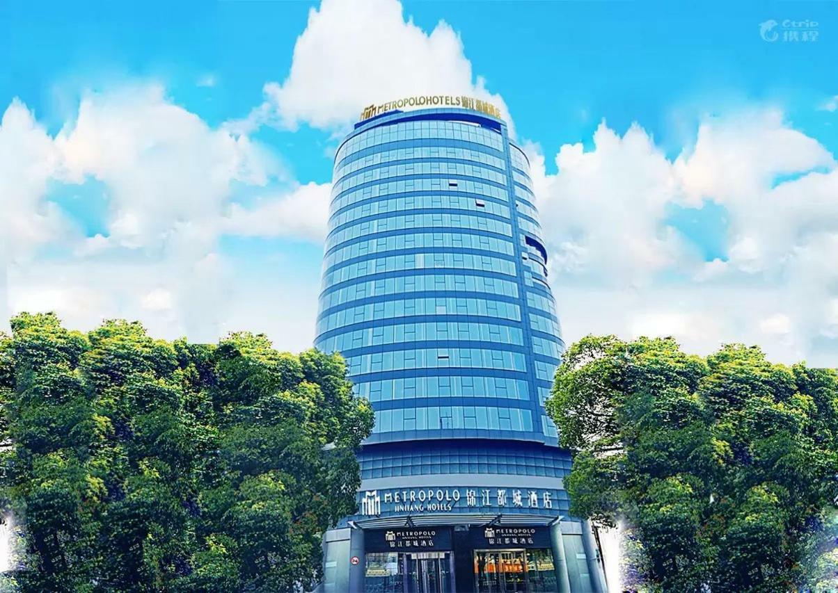 Jinjiang Ducheng Kunqu Opera Hotel Kunshan  Esterno foto